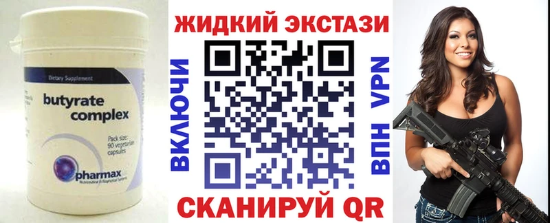 БУТИРАТ 1.4BDO Кукмор