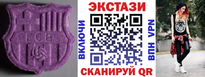 ЭКСТАЗИ диски  Кукмор 