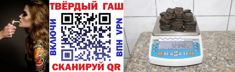 ГАШИШ Premium  Кукмор 