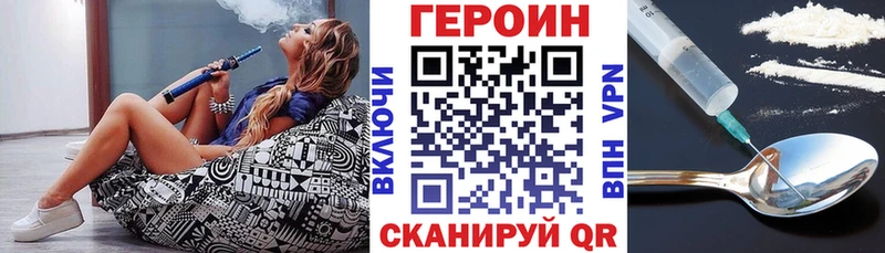ГЕРОИН афганец  Кукмор 