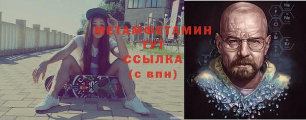 альфа пвп VHQ Белоозёрский