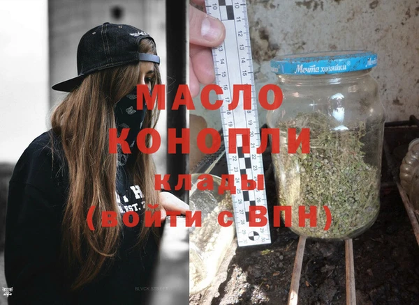 альфа пвп VHQ Белоозёрский