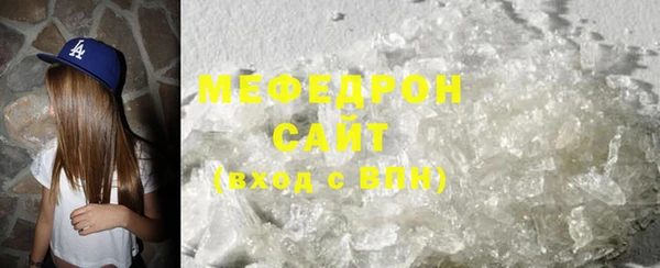 мяу мяу кристалл Переславль-Залесский