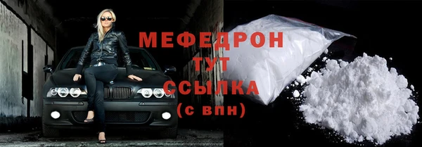 прущая мука Беломорск