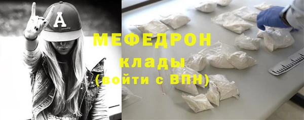 СК Белокуриха