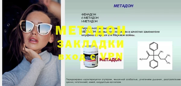 прущая мука Беломорск