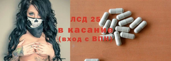 альфа пвп VHQ Белоозёрский
