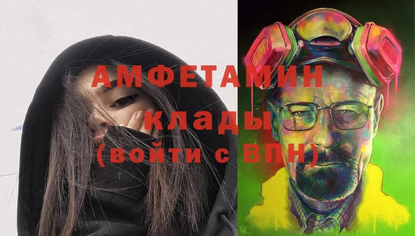 СК Белокуриха