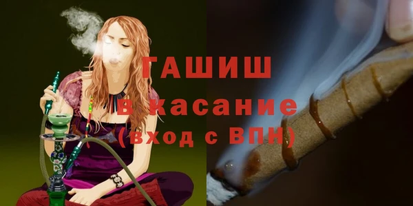 альфа пвп VHQ Белоозёрский