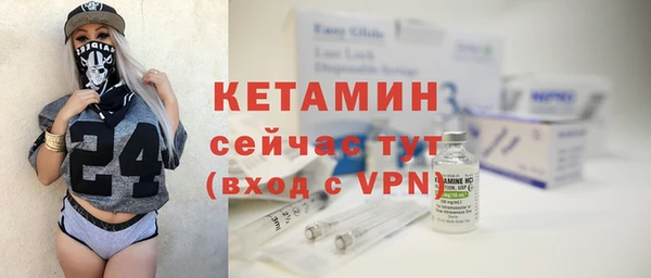 кокаин Осинники