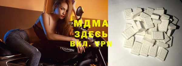 альфа пвп VHQ Белоозёрский