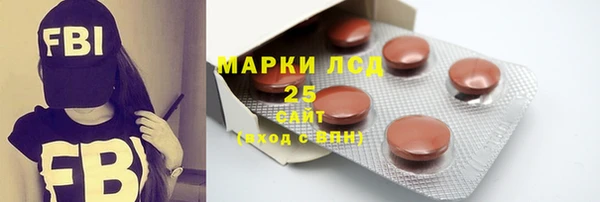 альфа пвп VHQ Белоозёрский