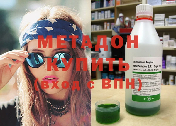 альфа пвп VHQ Белоозёрский