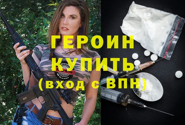 альфа пвп VHQ Белоозёрский