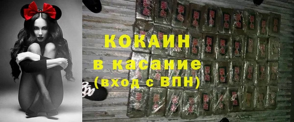 прущая мука Беломорск