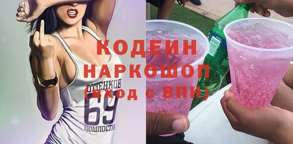 альфа пвп VHQ Белоозёрский