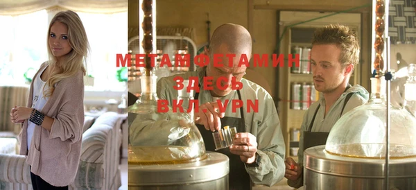 метамфетамин Баксан