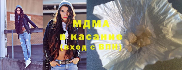 альфа пвп VHQ Белоозёрский