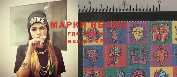 прущая мука Беломорск