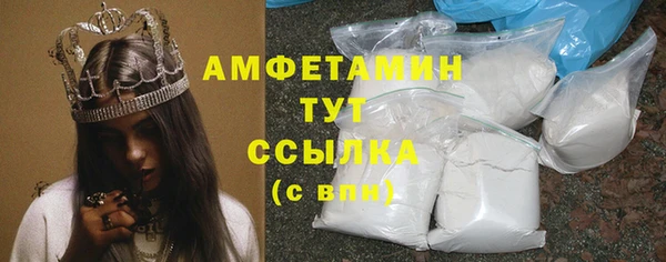 альфа пвп VHQ Белоозёрский