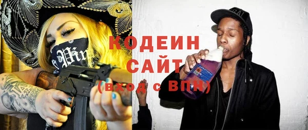 альфа пвп VHQ Белоозёрский