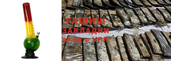 альфа пвп VHQ Белоозёрский