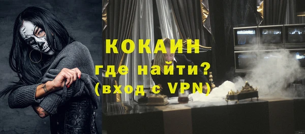 прущая мука Беломорск