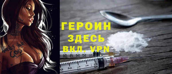 альфа пвп VHQ Белоозёрский