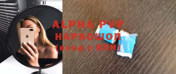 прущая мука Беломорск