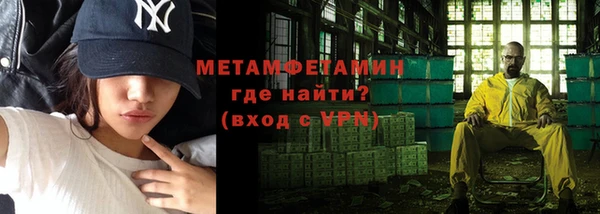 прущая мука Беломорск