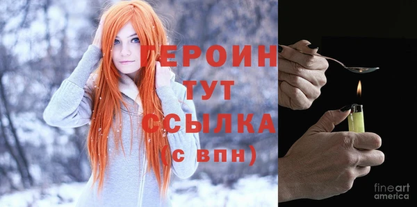 прущая мука Беломорск