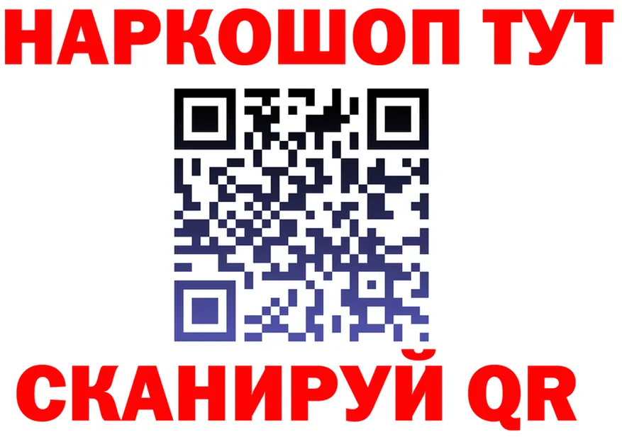 ГАШ 40% ТГК ТОР дарк нет kraken Кукмор