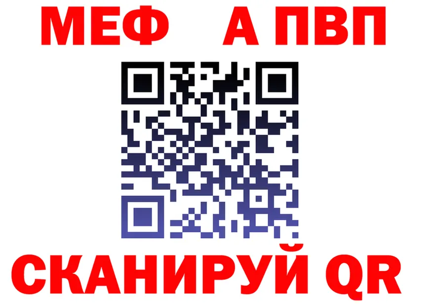 Меф 4 MMC как войти мориарти kraken Кукмор
