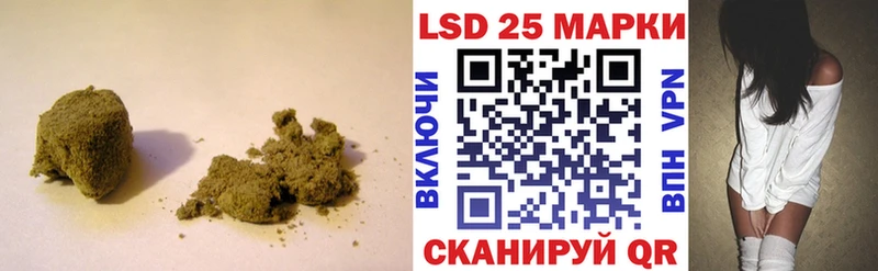 Лсд 25 экстази кислота купить закладку Кукмор
