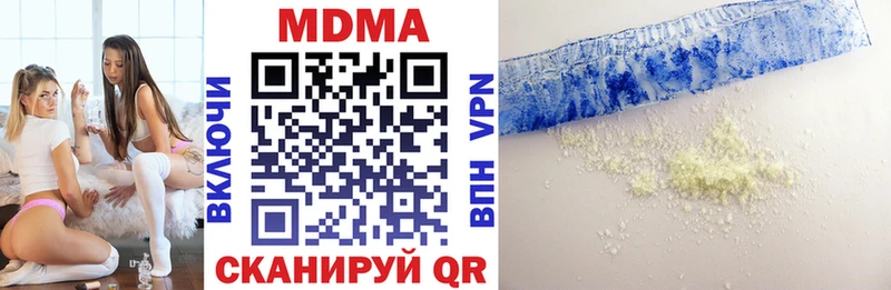 как найти наркотики Кукмор блэк спрут tor МДМА Molly