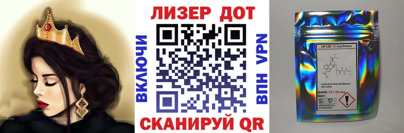 Марки NBOMe 1,8мг  Кукмор 