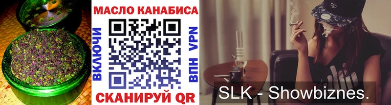 ТГК концентрат  мега   Кукмор  что такое наркотик 