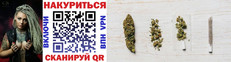 Канабис LSD WEED  Кукмор 